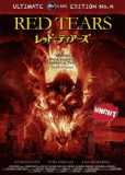 Red Tears (uncut) Ultimate Edition No.4