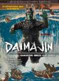 Daimajin - Frankensteins Monster kehrt zurück (uncut) Mediabook