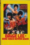 Bruce Lee - Seine Erben nehmen Rache (uncut) IP Limited 14 A