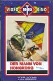 Der Mann von Hongkong (uncut) UFA blau