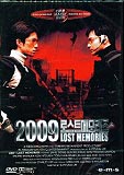 2009 Lost Memories (uncut)