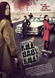 Kill Baby, Kill (uncut)