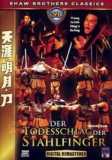 Shaw Brothers - Der Todesschlag der Stahlfinger (uncut)