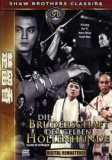 Shaw Brothers - Die Bruderschaft der gelben Höllenhunde