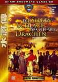 Shaw Brothers - Die Sieben Schläge des gelben Drachen