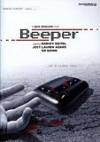 Beeper (uncut) Harvey Keitel