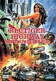 Blutiger Highway - Mit 1000 PS in den Tod (uncut)