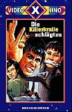 Die Killerkralle schlägt zu (uncut) Retro-Look