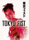 Tokyo Fist (uncut)