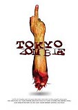 Tokyo Zombie (uncut)