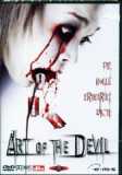 Art of the Devil (uncut)