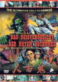 Das Geistergesicht der Roten Dschunke (1973) uncut