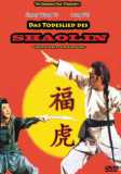 Das Todeslied des Shaolin (1977) uncut