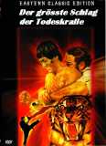 Der grösste Schlag der Todeskralle (1979) uncut