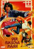 Der Rikscha Mann (1979) Bruce Leung (uncut)