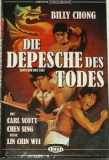 Die Depesche des Todes (uncut) Limited Edition