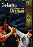 Die Faust des schwarzen Drachen (1978) uncut