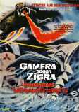 Gamera gegen Zigra (1971) uncut