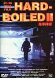 Hard Boiled 2 (uncut) John Woo