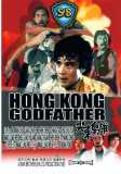 Hong Kong Godfather (uncut)