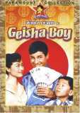 Jerry Lewis - Geisha Boy (1958)