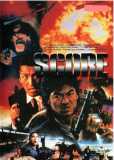 Score (uncut) Fantasy Filmfest 1996