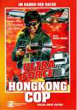 Ultra Force - Hongkong Cop (uncut)