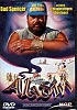 Aladin (uncut) Bud Spencer